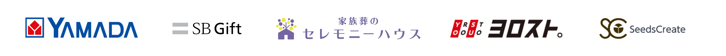 導入社数70社突破の実績一覧 抜粋1