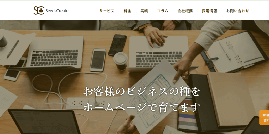 外部ライターの管理の工数や費用に課題を感じバクヤスAIを導入。ライター管理の手間を減らすとともに、執筆費用を半額程度に削減することに成功