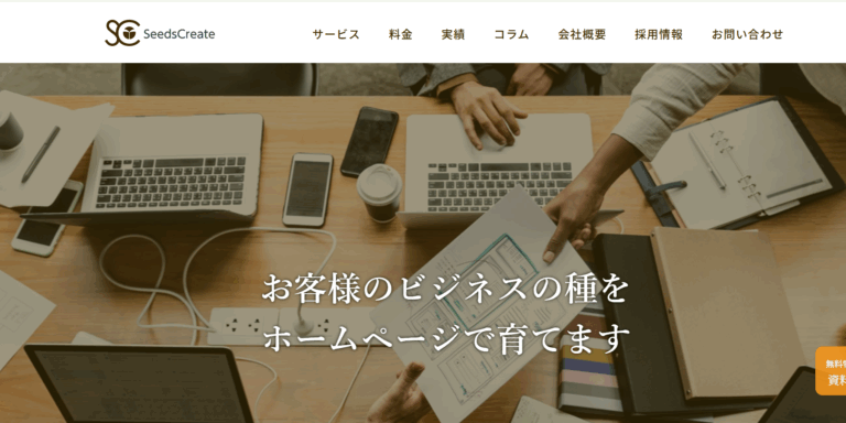 外部ライターの管理の工数や費用に課題を感じバクヤスAIを導入。ライター管理の手間を減らすとともに、執筆費用を半額程度に削減することに成功