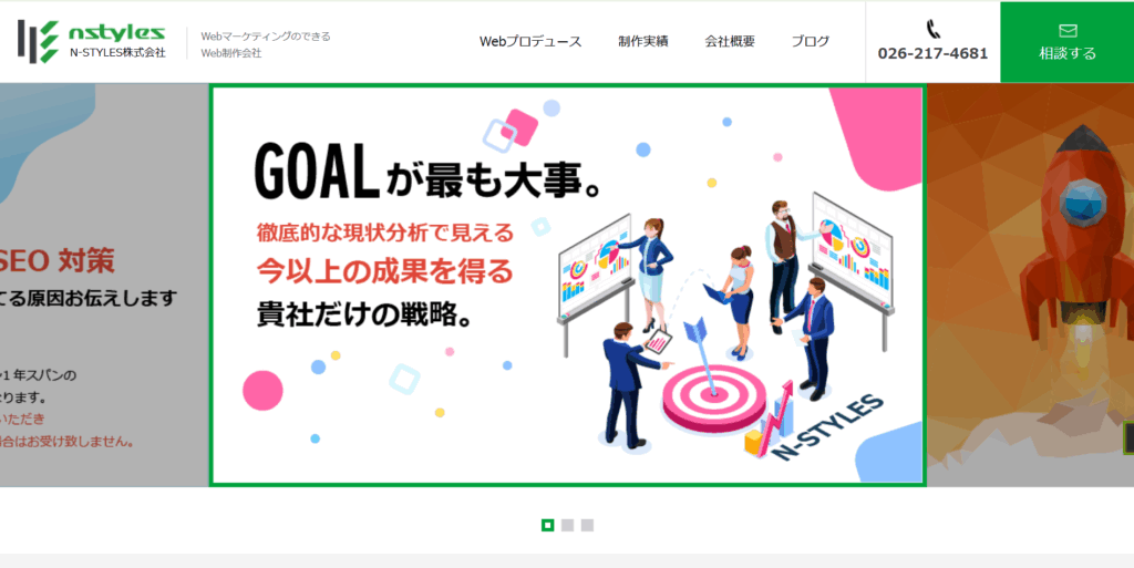 バクヤスAIを導入し、厨房機器買取というニッチな分野でのコンテンツ増大に成功。HTMLタグ付きである点や納品物の文章の質も高く評価