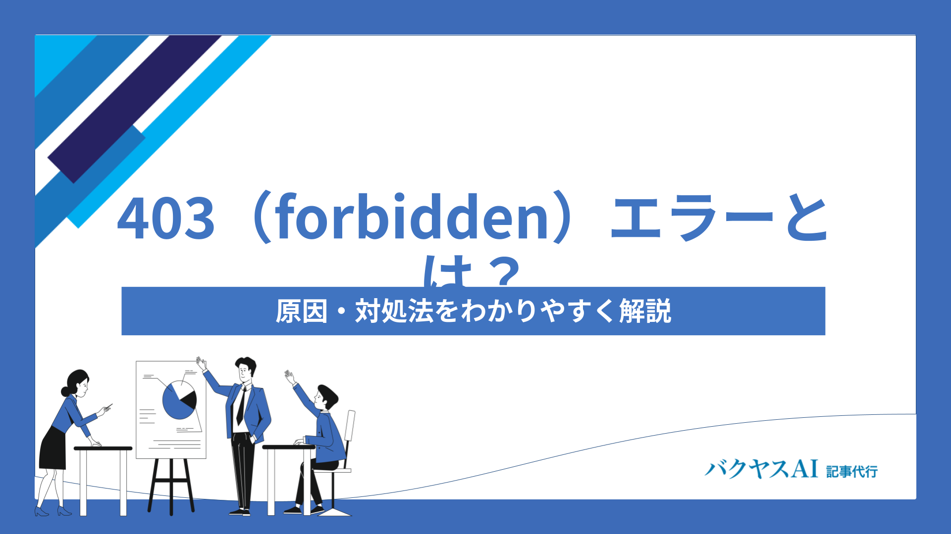 blockquoteタグ（引用タグ）とは？SEO効果と書き方の具体例を解説