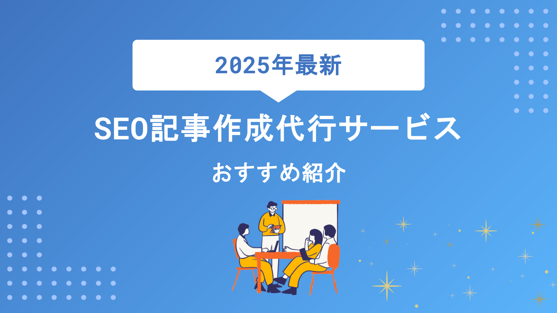 マイクロコンバージョンとは？具体的な設定方法と効果的な活用のポイントを徹底解説