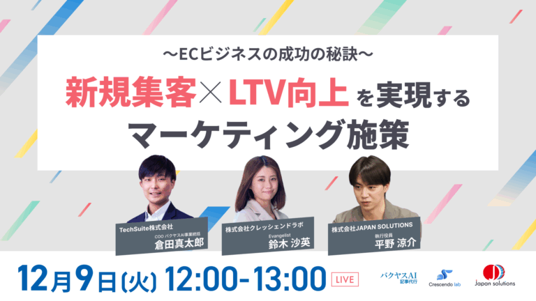 セミナー案内バナー