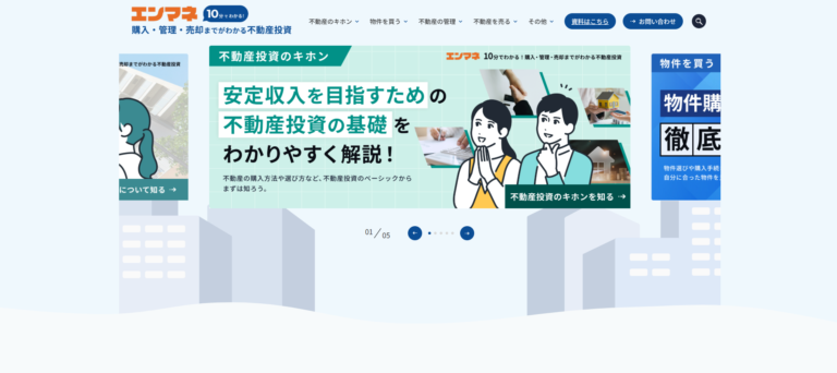 【アセットテクノロジー株式会社様】記事制作コストを3分の2に削減し、YouTube動画の記事化も実現。「バクヤスAI 記事代行」で費用対効果の高いコンテンツマーケティングを加速